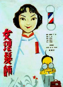 日本成人二区